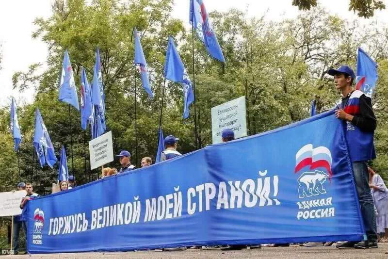 Дмитрий Медведев: «Единая Россия призвана помогать людям»