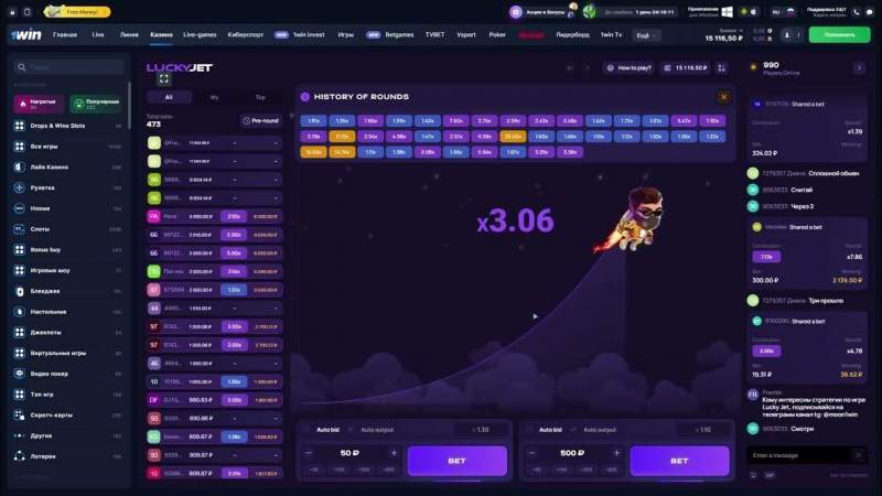 Игра «Ракета на деньги» от 1win - новая платформа для заработка
