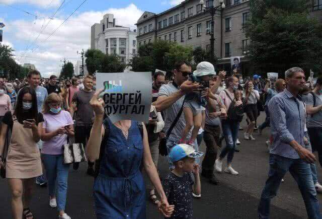 На митинге в поддержку Фургала навальнисты пытались устроить провокацию