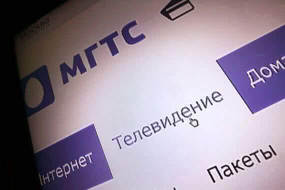 1 марта абонентам МГТС был обеспечен доступ к Московскому образовательному телеканалу