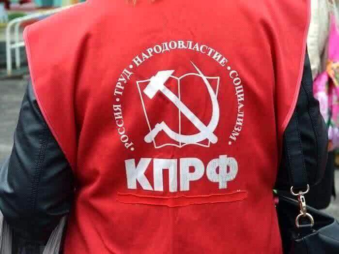 Эксперты назвали неудачными оппозиционные митинги КПРФ на Ямале