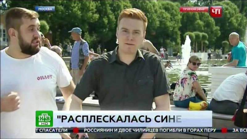 В Москве арестовали мужчину, напавшего на журналиста НТВ