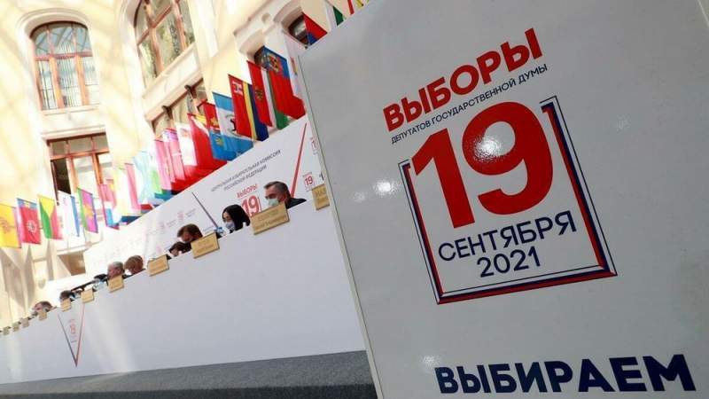 В МИД РФ опасаются иностранного вмешательства на грядущих выборах
