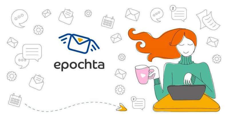 Программа для проверки email на валидность ePochta Verifier