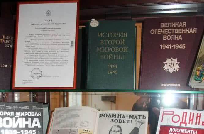 На выставке в библиотеке Хасавюрта экспонируется литература о начале Великой Отечественной войны