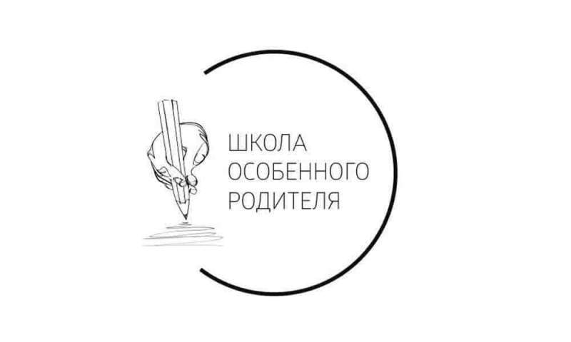 В рамках Президентского Гранта Фонд помощи детям «Подарок Ангелу» запустил новый проект