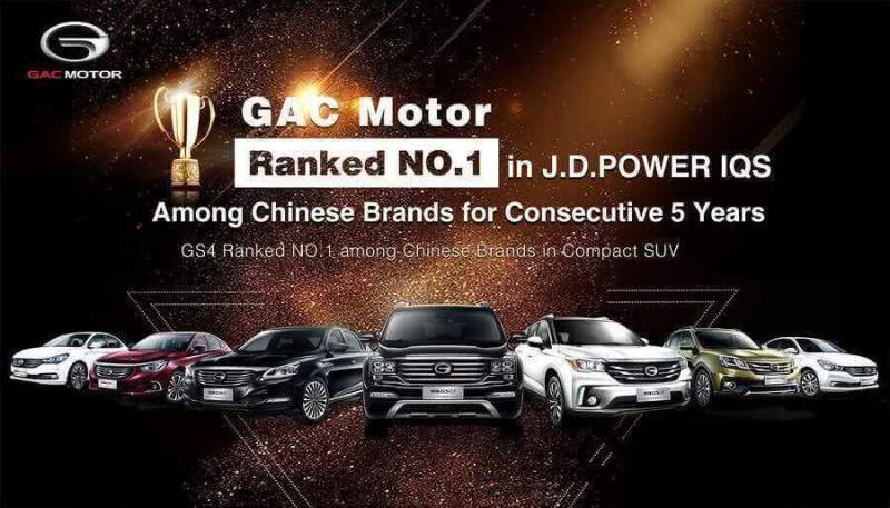 GAC Motor укрепила доминирующие позиции среди всех китайских автопроизводителей