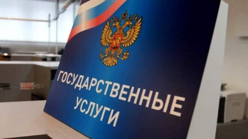 Оформление приглашений на въезд в РФ иностранных граждан и лиц без гражданства через сайт Госуслуг