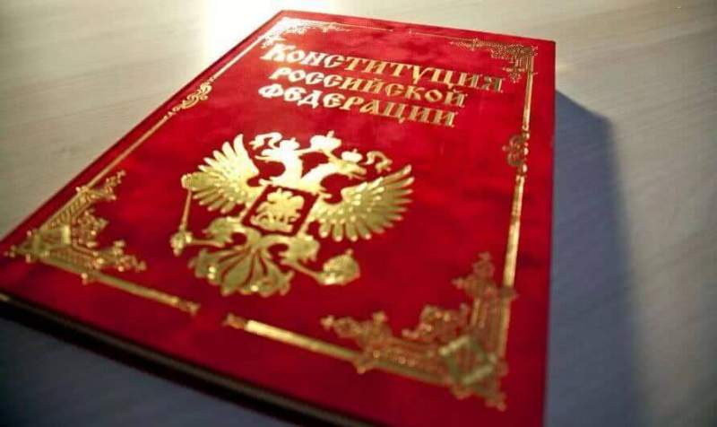 Конституция должна сохранить историческую роль России в мировой цивилизации