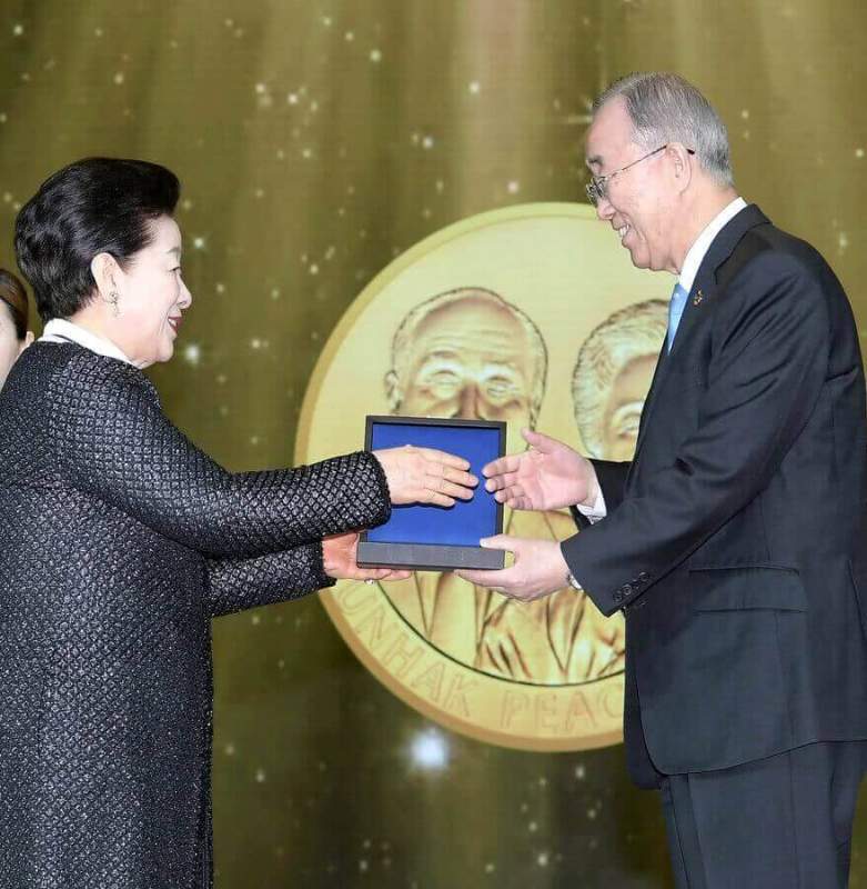 Премия Sunhak Peace Prize 2020 вручена Маки Саллу и Мунибу Юнану