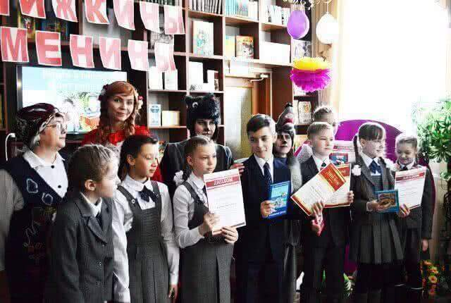 В Международный день детской книги в библиотеке Белинского ожили книжные полки