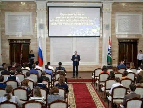 В Новосибирске вручены удостоверения стипендиатов Правительства России и Правительства региона