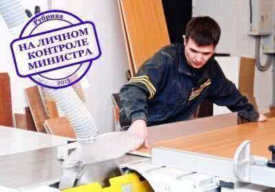 До конца года 300 безработных граждан из Новосибирской области смогут стать бизнесменами, получив материальную поддержку от центров занятости населения