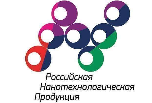 Компания Удмуртии получила право использовать знак «Российская нанотехнологическая продукция»