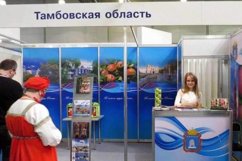 Тамбовская область готовится к участию в международной выставке "Интурмаркет - 2016"