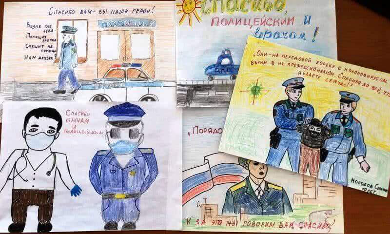 В УВД по ЮВАО поступило несколько десятков детских рисунков со словами благодарности в адрес полицейских и медицинских работников
