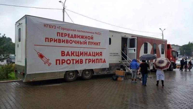 В Хабаровске открылся мобильный прививочный кабинет