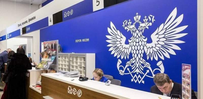 Повысить эффективность работы Почты России призвана единая CRM-система