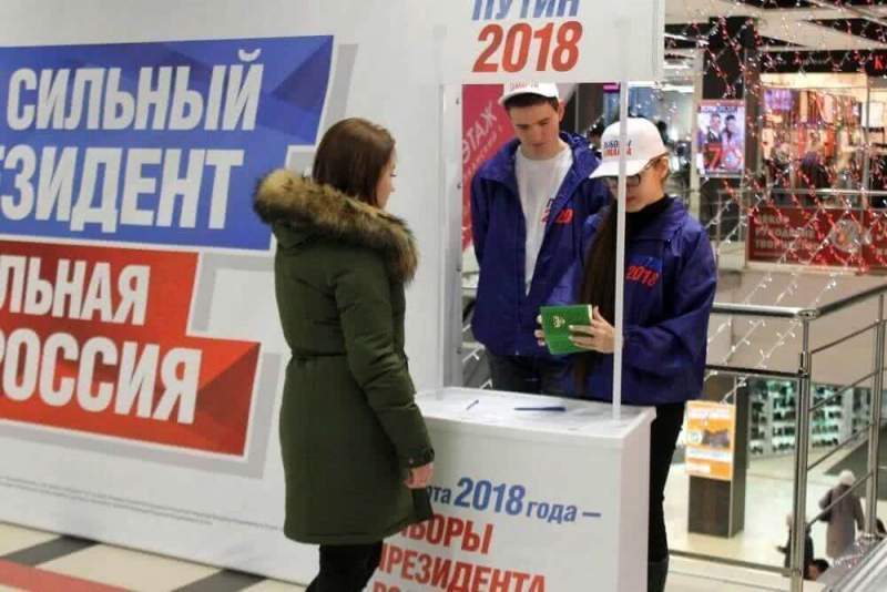 Представители «Молодежки ОНФ» в Петербурге участвуют в сборе подписей в поддержку выдвижения Путина в президенты