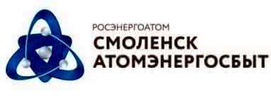 «СмоленскАтомЭнергоСбыт» напоминает: в отпуск - без долгов за электроэнергию