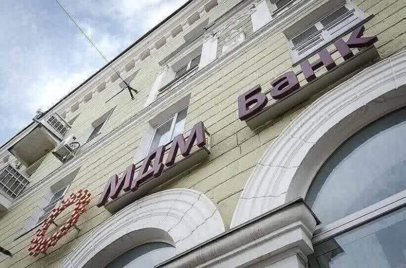 Группа «БИН» Михаила Гуцериева произвела крупнейшее за последние годы поглощение в банковской сфере