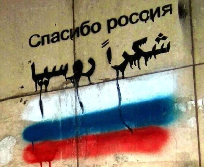Россия примет любое обновление Сирии