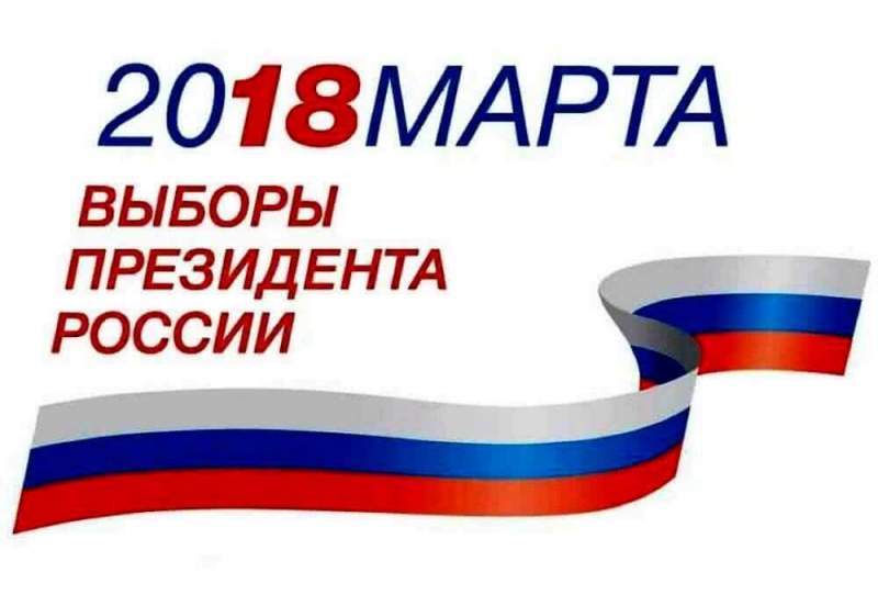 Таймырцы готовятся к выборам Президента Российской Федерации