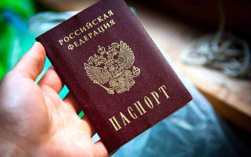 Как я получил гражданство РФ