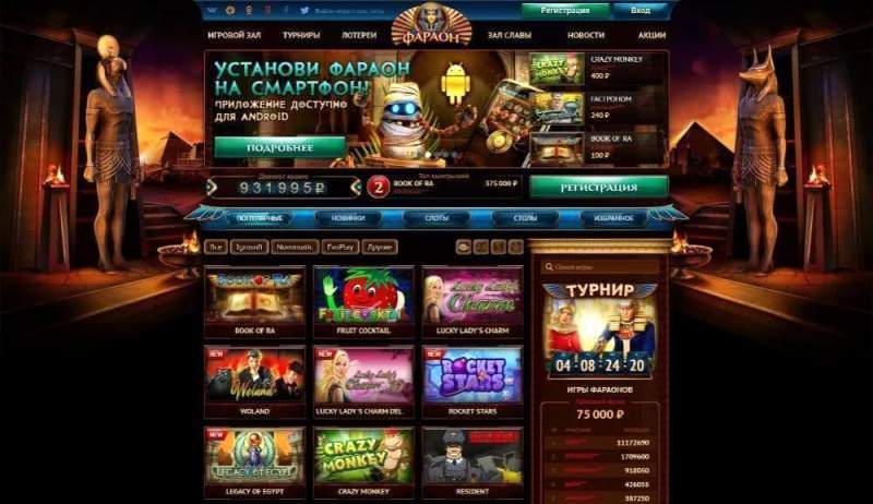 Онлайн казино Vavada