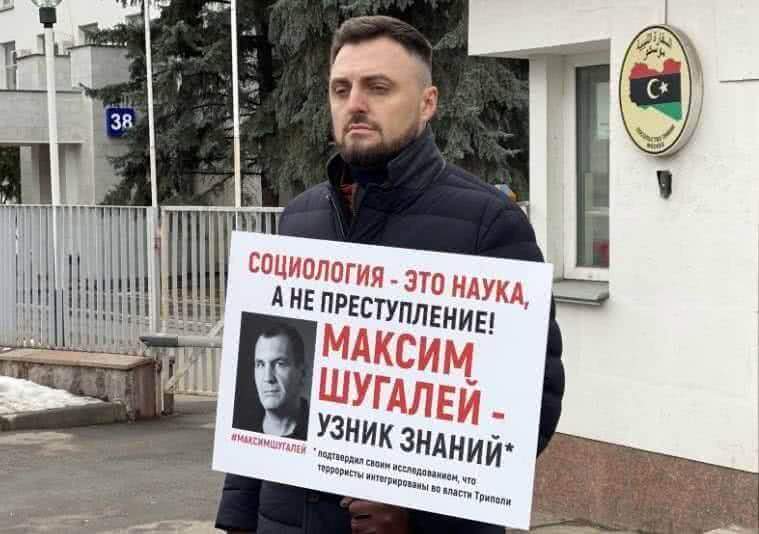 Освободить в кратчайшие сроки – в пикетах в поддержку российских социологов принял участие муниципальный депутат 