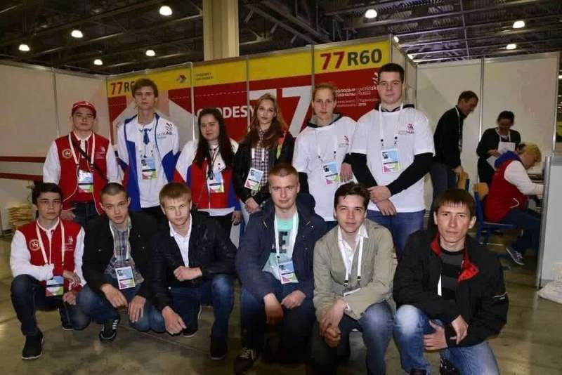 «Молодые профессионалы» (WorldSkills Russia) 2016