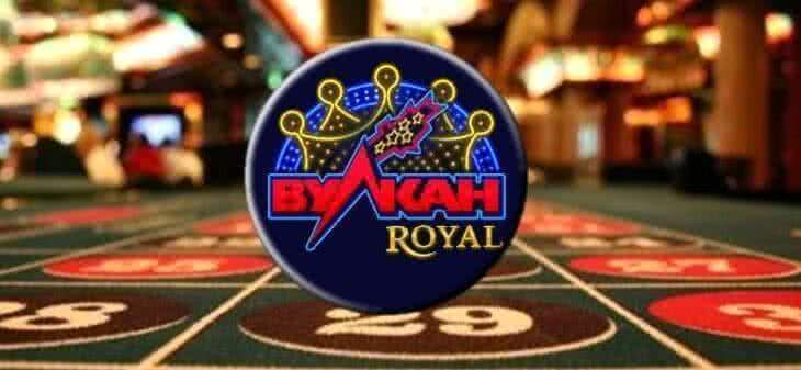 Особенности платного режима игры в казино Vulkan Royal