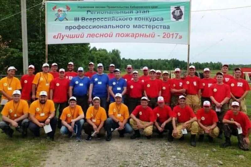 Лучшего лесного пожарного выбрали в Хабаровском крае 