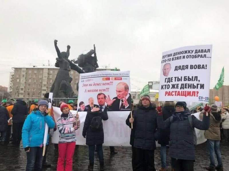 В Москве прошел митинг против долгостроя
