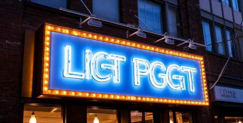 Световая вывеска