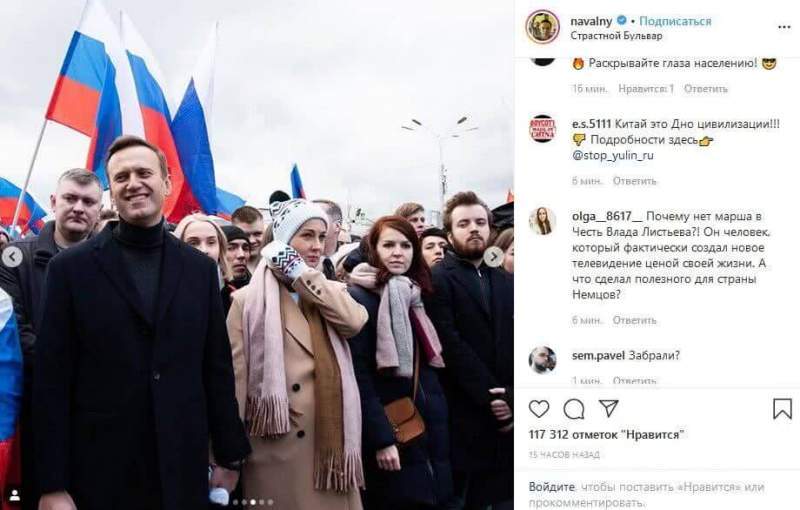 Как Навальный и Соболь отметились на «Марше Немцова»