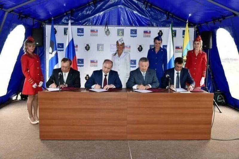 В Комсомольске-на-Амуре подписано соглашение о создании ТОСЭР