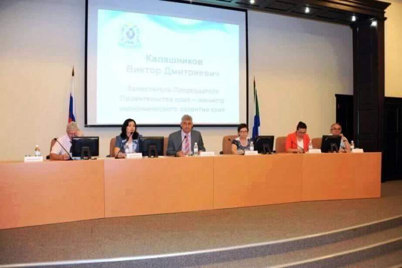 Краевая конференция по вопросам охраны труда стартовала в Хабаровске