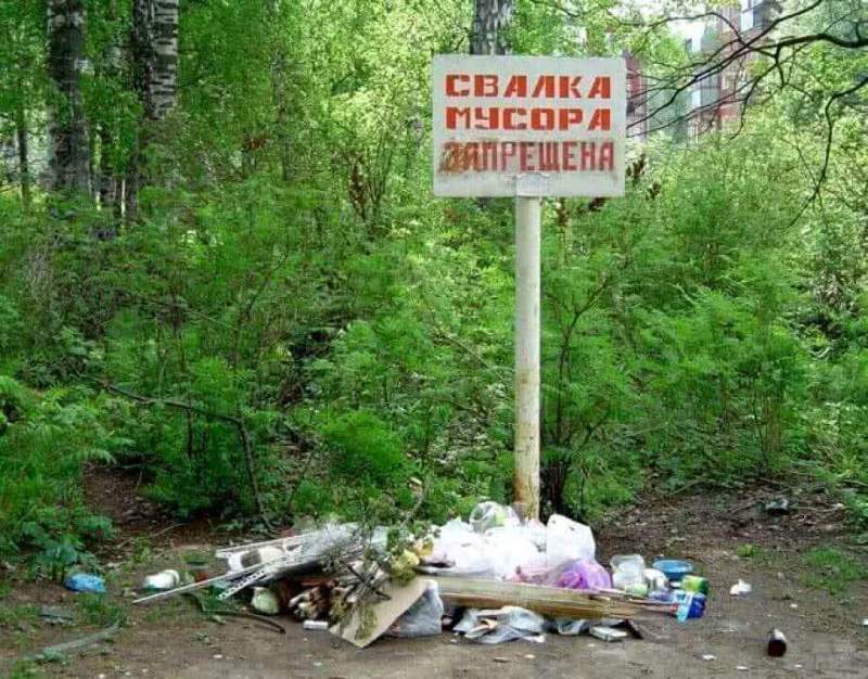 Более 2 млн рублей штрафов заплатили нарушители за несанкционированный сброс отходов в Хабаровском крае