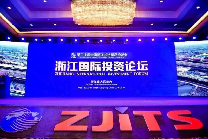 ZJITS – важный инструмент Чжэцзяна для привлечения иностранных инвестиций