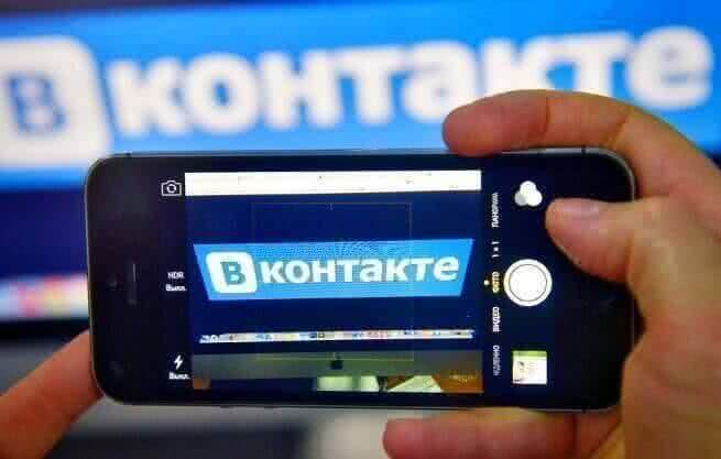 «Вконтакте» разберется с запрещенными группами