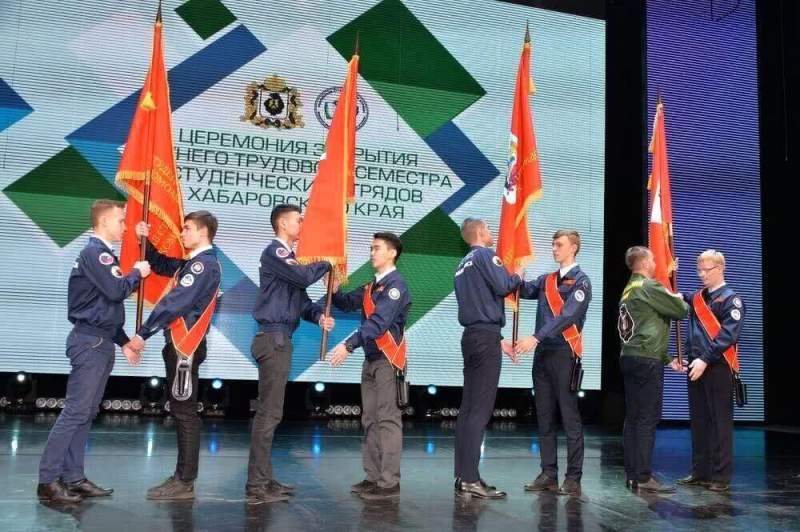 Трудовой семестр студенческих отрядов завершился в Хабаровском крае