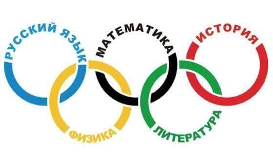 Исаак Калина рассказал, почему все больше школ Москвы показывает высокие результаты на олимпиадах