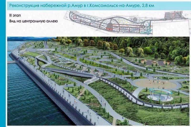 Проект реконструкции набережной Комсомольска-на-Амуре прошел Главгосэкспертизу