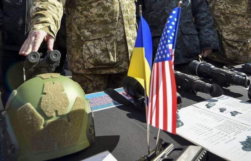 США намерены пересмотреть свое решение о военной помощи Украине