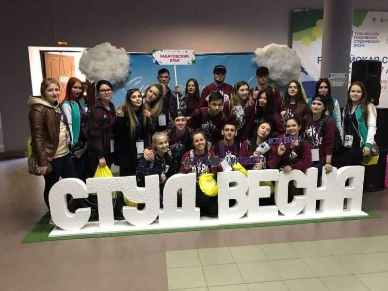 Хабаровчане стали лауреатами «Российской студенческой весны»
