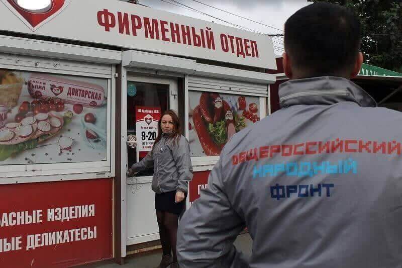 Активисты ОНФ выявили многочисленные нарушения в работе продуктовых павильонов и киосков в Челябинске