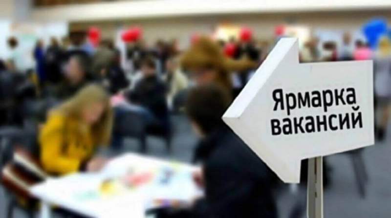 Первые весенние ярмарки вакансий и учебных рабочих мест пройдут в Ульяновской области