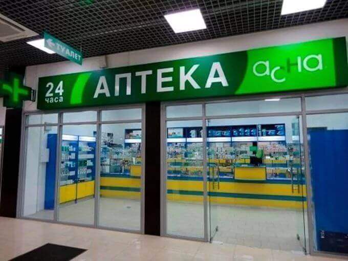 Ассоциация независимых аптек АСНА возглавила рейтинг крупнейших российских аптечных сетей по доле прямых продаж лекарств за первый квартал 2017 года