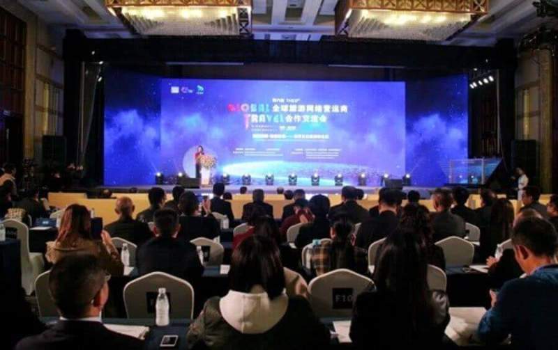 Конференцию в Чэнду посвятили инновациям в туристической отрасли